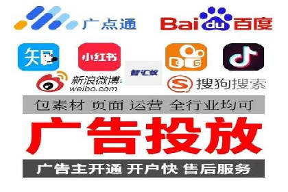 SEM推广实战：竞价代运营助力企业品牌建设