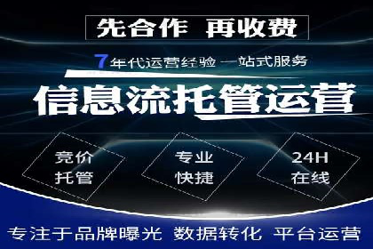 案例解析：SEM优化师如何提升广告点击率